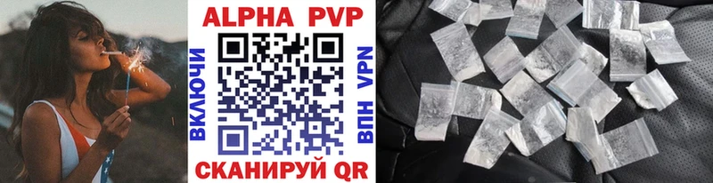 Alpha-PVP СК КРИС  как найти наркотики  Андреаполь 
