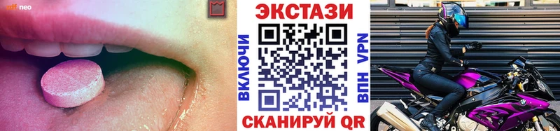 ЭКСТАЗИ Punisher  Андреаполь 
