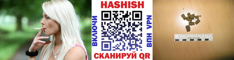 ГАШИШ ice o lator  Андреаполь 