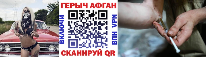 OMG онион  Андреаполь  Героин Heroin  где купить  