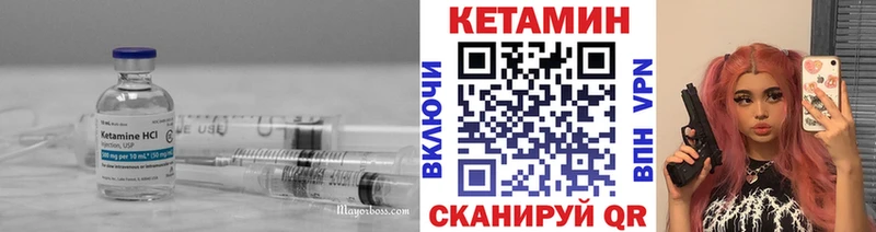 КЕТАМИН ketamine  Андреаполь 