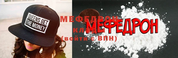 мяу мяу кристалл Алексин