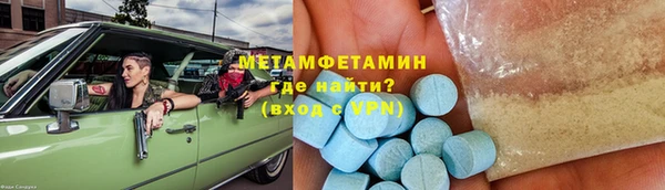 мяу мяу кристалл Алексин