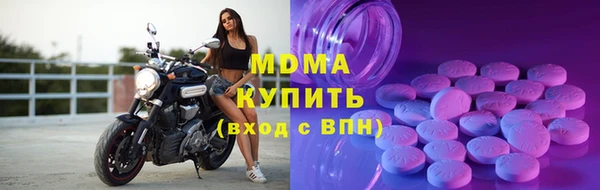 спиды Сафоново