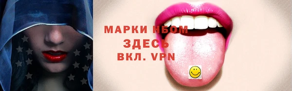 метадон Саяногорск