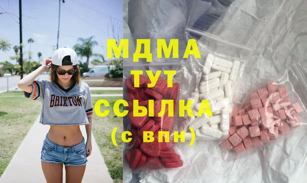 мяу мяу кристалл Алексин