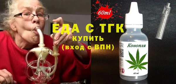 каннабис Алексеевка