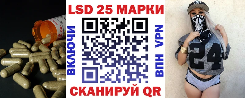 Лсд 25 экстази кислота  Андреаполь 