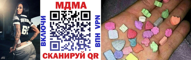 МДМА VHQ  Андреаполь 