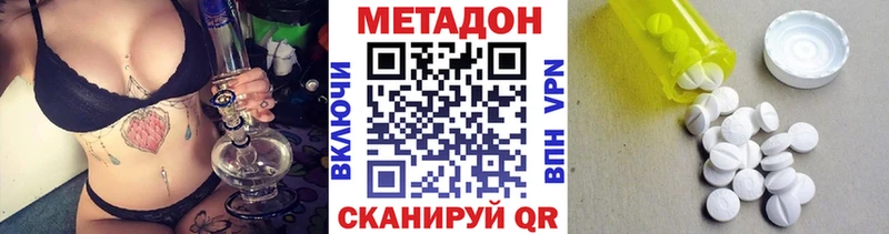 Метадон кристалл  блэк спрут вход  Андреаполь  сколько стоит 