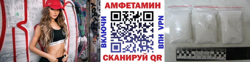 Метамфетамин винт  ссылка на мегу зеркало  Андреаполь 