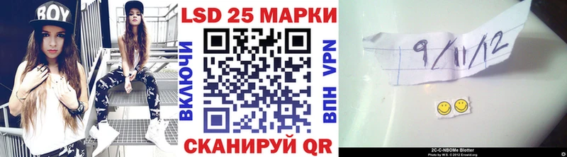 Наркотические марки 1,5мг  Андреаполь 