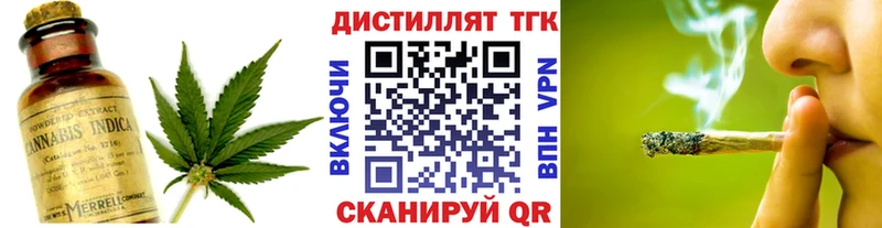 Дистиллят ТГК THC oil  мега ТОР  Андреаполь  даркнет сайт 